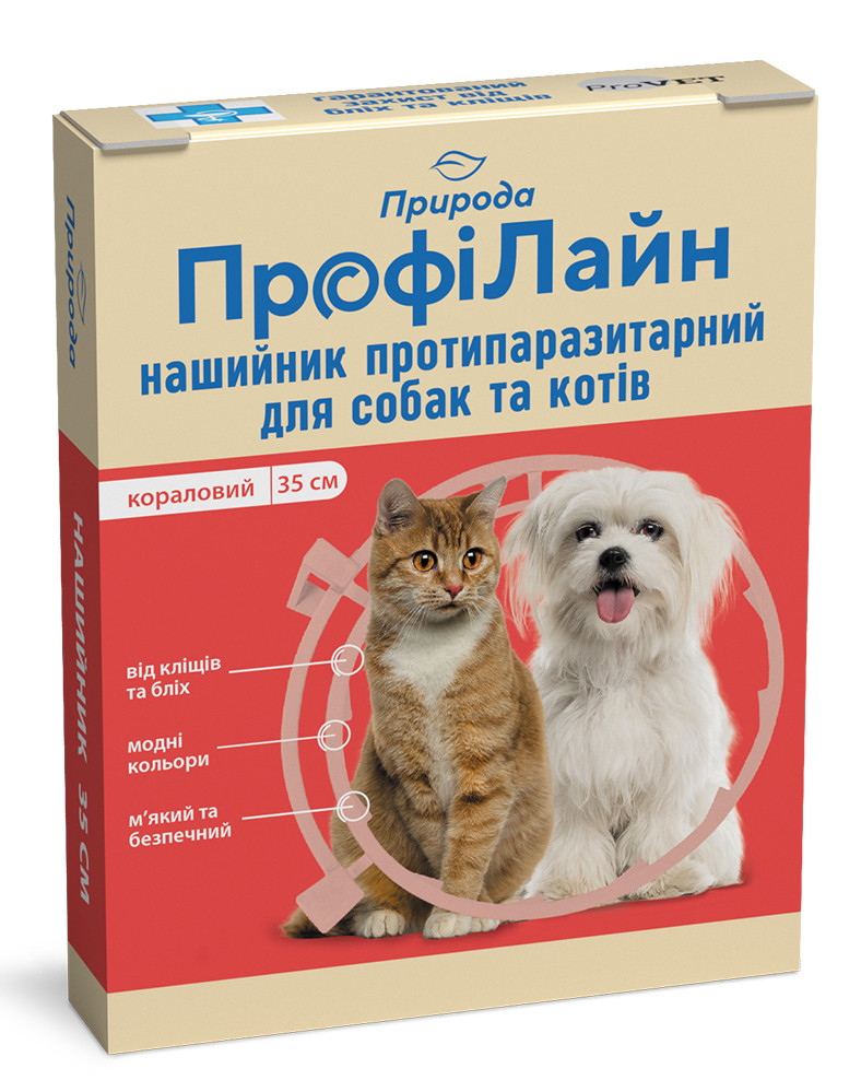 Ошейник Профілайн антиблошиный Собаки и кошек (коралловый), 35 см - фото 1 - id-p1180185012