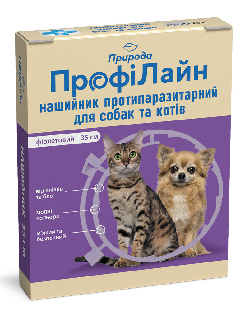 Ошейник Профілайн антиблошиный Собаки и кошек (фиолетовый), 35 см - фото 1 - id-p1180185014