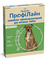 Ошейник Профілайн антиблошиный Собаки крупных пород (зеленый), 70 см