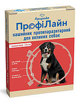 Нашийник Профілайн антіблошіний Собаки великих порід (кораловий), 70 см