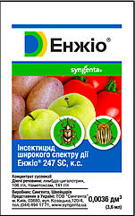 Інсектицид Енжіо 3,6 мл Syngenta