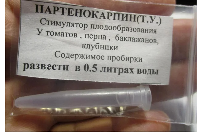 Партенокарпин для запилення 1 мл (в пластиці), ціна 22 грн — Prom.ua ...