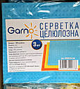 Серветки целюлозні 16х16 3шт. ГАРНО/GARNO, фото 4
