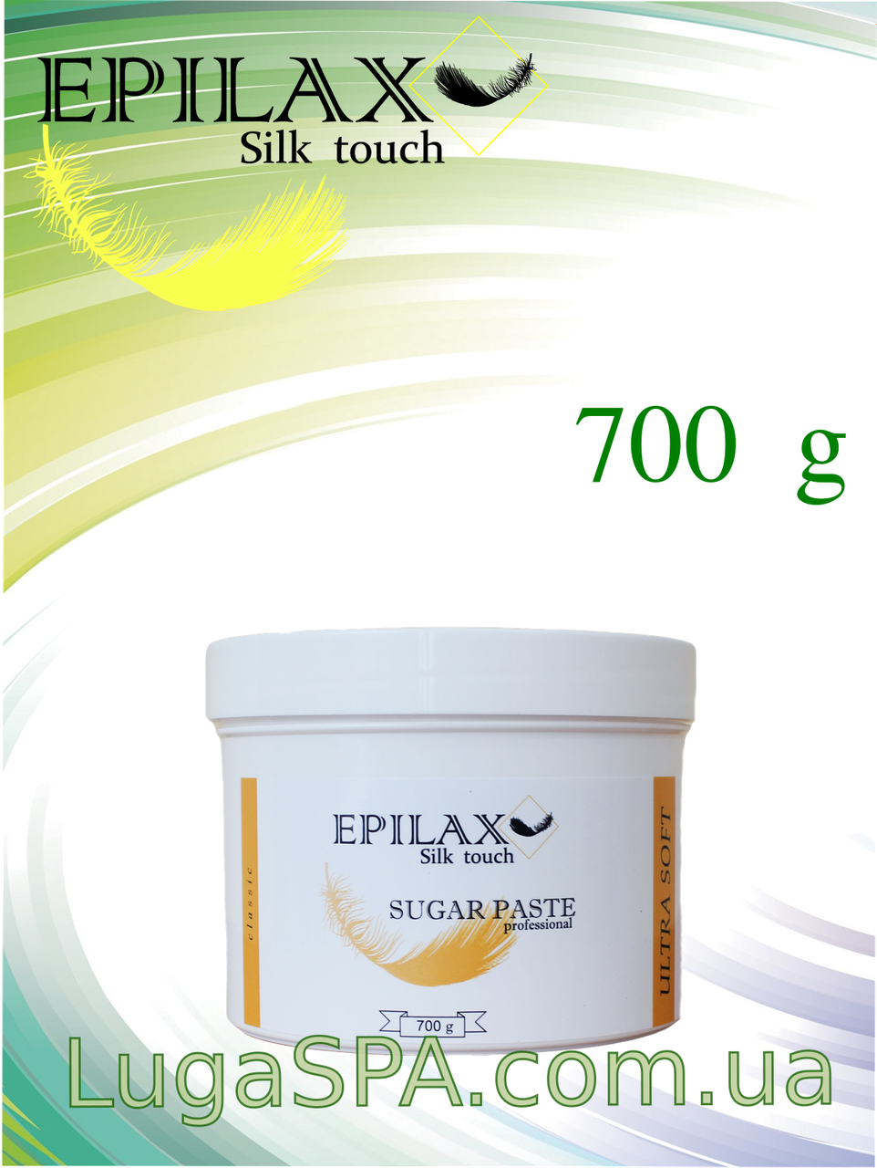 Ультра м'яка паста для шугарінгу Epilax, Ultra soft 700 гр