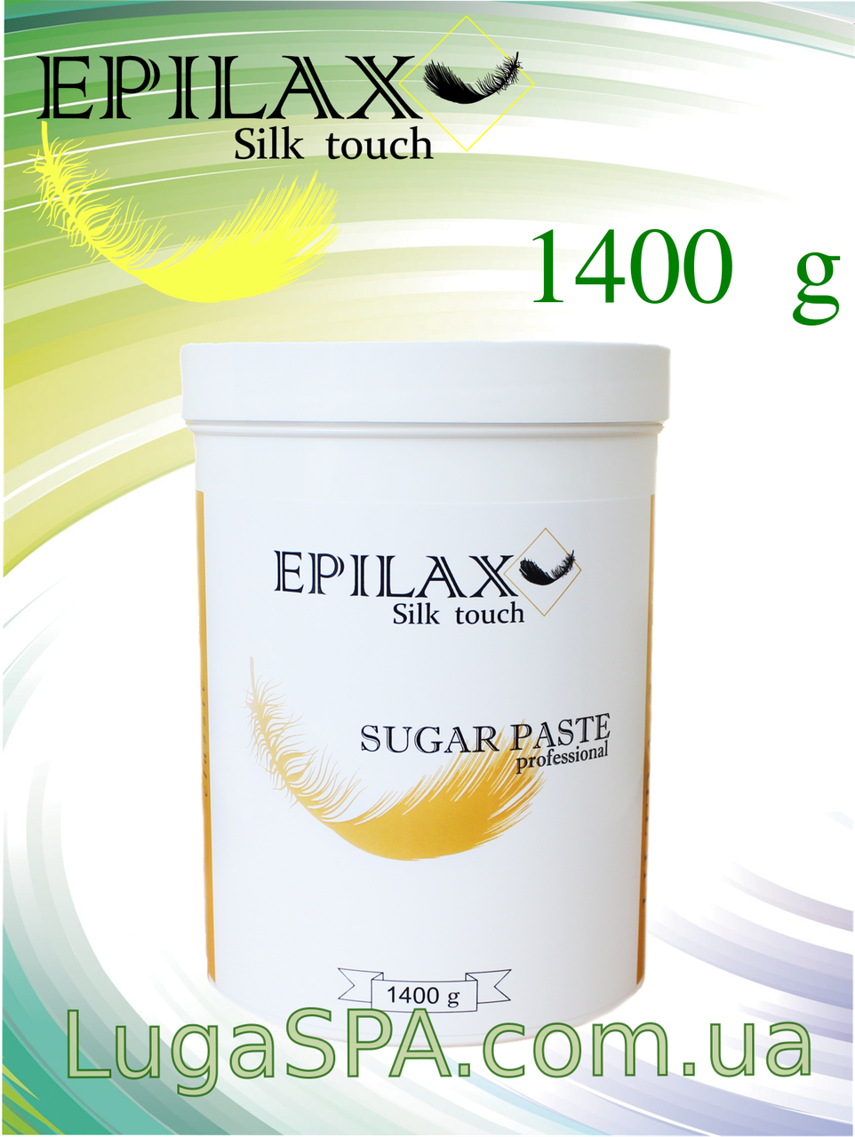 Ультра м'яка паста для шугарінгу Epilax, Ultra soft 1400 гр, фото 1