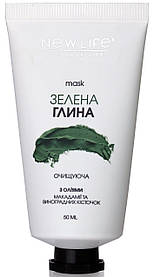 Маска із зеленої глини «Пінний», 50 мл - для всіх типів шкіри