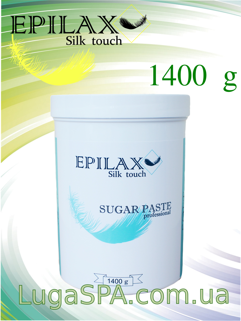 М'яка паста для шугарінгу Epilax, Soft 1400 гр