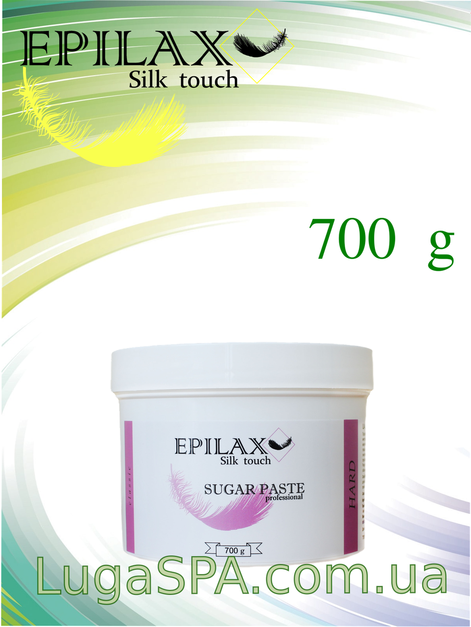 Щільна паста для шугарінгу Epilax, Hard 700 гр