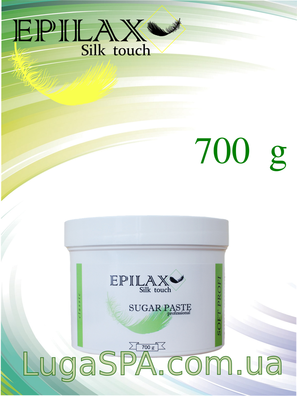 М'яка ПРОФІ паста для шугарінгу Epilax, Soft Profi 700 гр