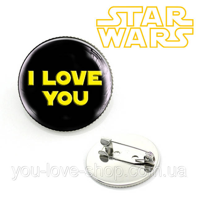Значок Зоряні війни "I love you" / Star Wars