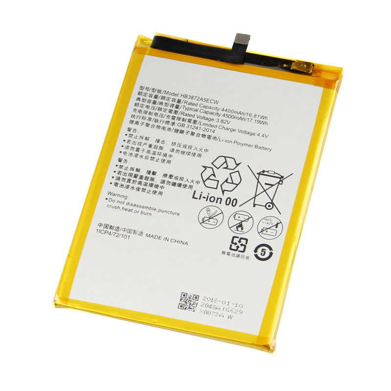Акумулятор Huawei Honor Note 8 / HB3872A5ECW, 4400 mAh АААА Original PRC