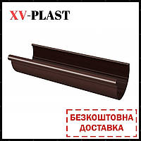 Ринва для даху XV-PLAST 125 мм / 3 м. п.
