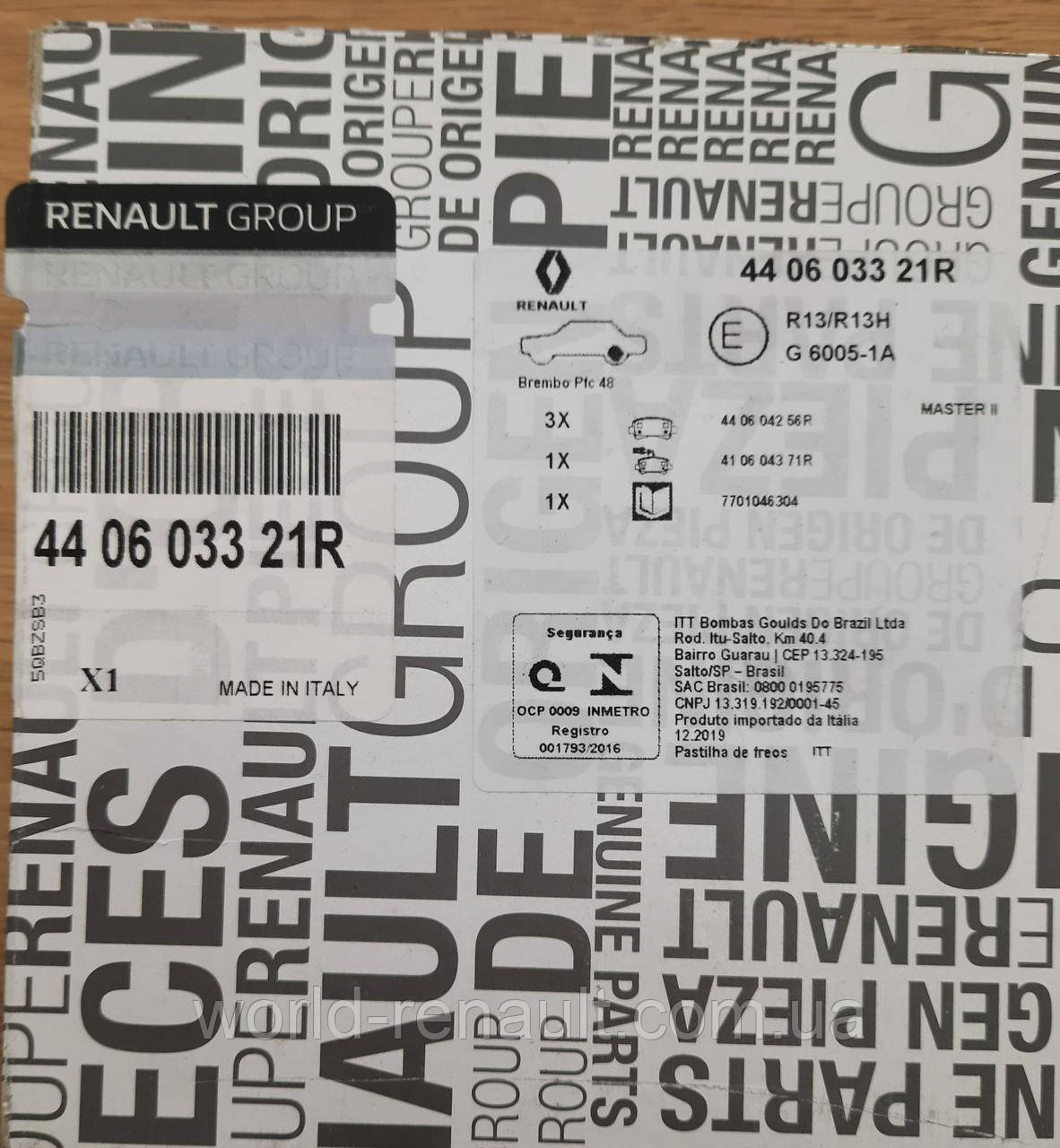 Renault ORIGINAL 440603321R — Комплект задніх гальмівних колодок на Рено Майстер III (передній привод)