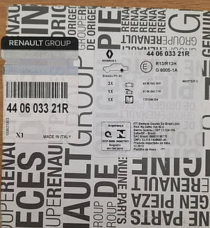 Renault ORIGINAL 440603321R — Комплект задніх гальмівних колодок на Рено Майстер III (передній привод), фото 1