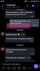 Стол для визажиста "Кристалл", гримерное зеркало с подсветкой, туалетный столик для макияжа, белый 4