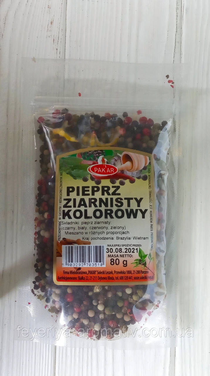 Перець горошком суміш Pakar 80гр (Польща)