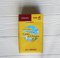 Кофе молотый Cafes Valiente Cafes de Origen Colombia 250г (Испания)