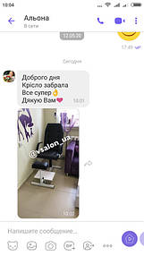 Фото отчет от Алены