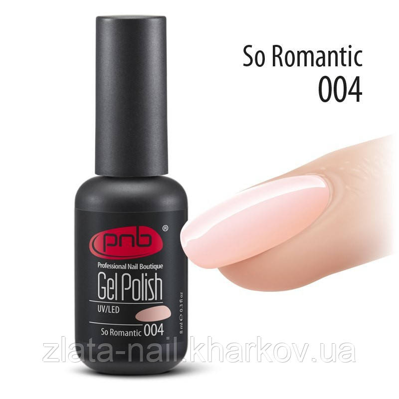 Гель-лак PNB № 004 So Romantic, 8 мл світло-рожевий