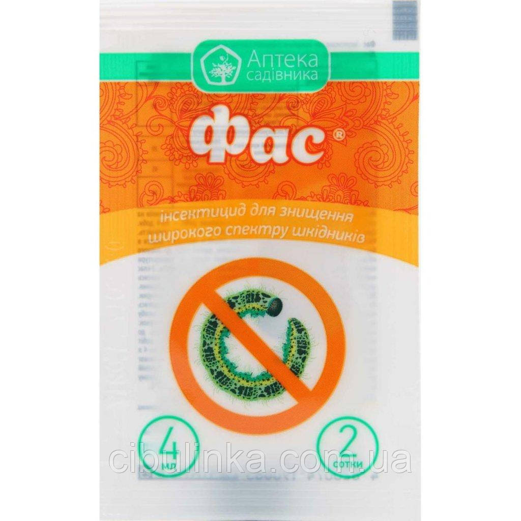 Фас, инсектицид, 4 мл, фото 1