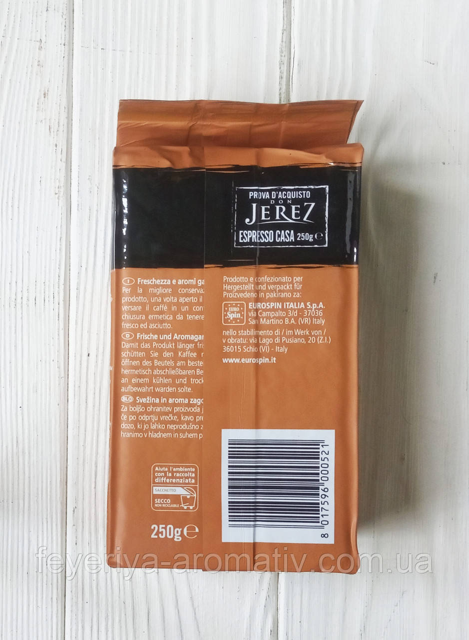 Кава мелена Don Jerez Espresso Casa 250г (Італія) (ID572068928), ціна