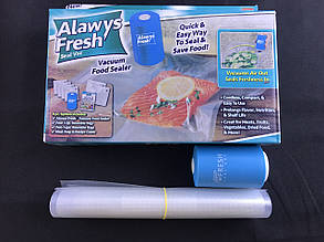 Вакуумні мішечки для упаковки продуктів Vacuum Sealer Always Fresh