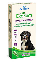 Краплі ЕкоВет для великих порід собак (4 піпетки*2.0 мл)