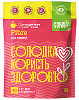 Замінник цукру Prebiosweet Fibre / Пребиосвит Файбер 150 г, в 10 разів солодше цукру