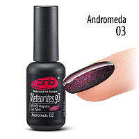 Магнітний гель-лак PNB 03 Andromeda, 8 мл