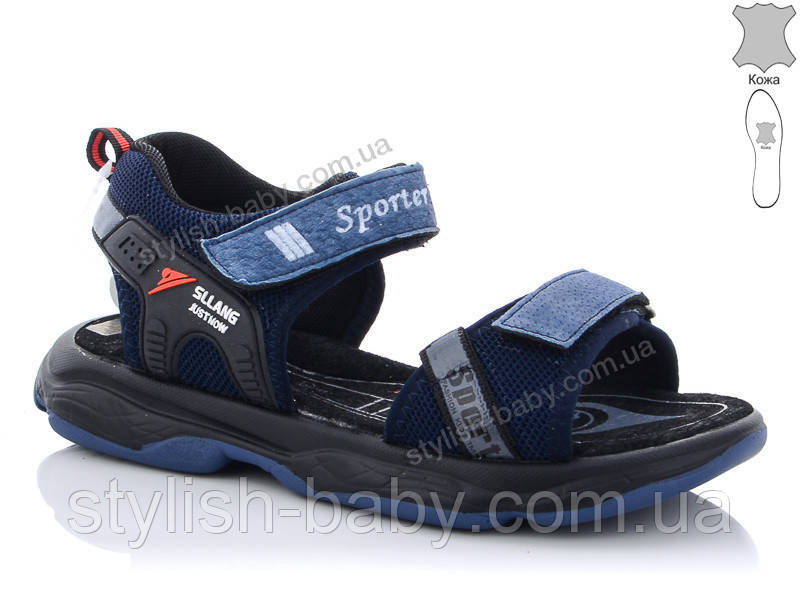 Підліткові шкіряні босоніжки 2020 бренда Сонце — Kimbo-o для хлопчиків (рр.с 36 по 41)