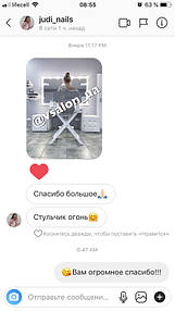 Фото отчет от Юлии 