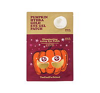 Двухшаговые увлажняющие патчи для глаз с золотом и тыквой Too Cool For School Pumpkin Hydra Gold Eye Gel Patch