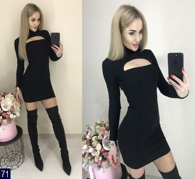Красива облягаюча сукня з вирізом на грудях