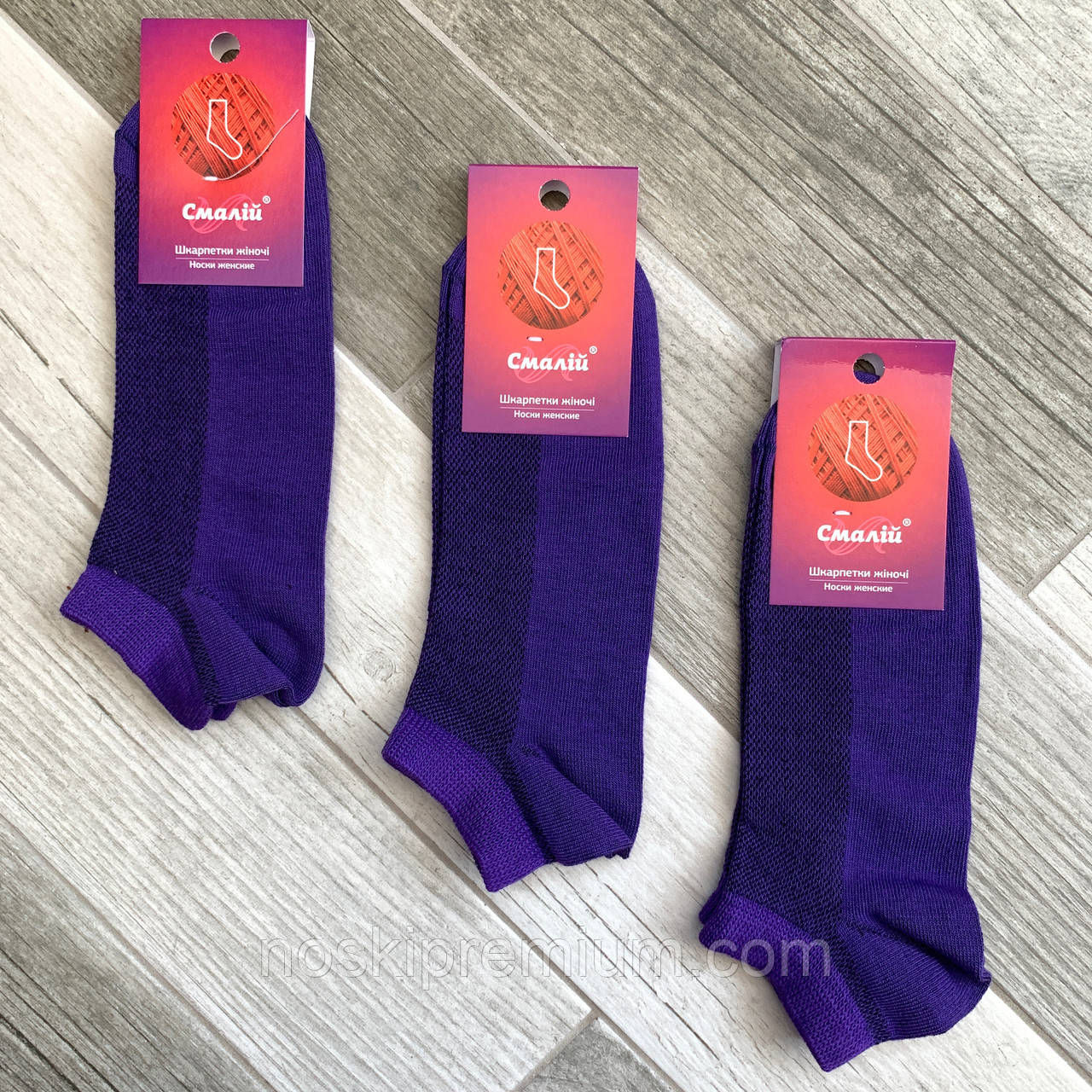 Шкарпетки жіночі короткі бавовна з сіткою Смалій, 19В4-613Д, 23-25 розмір, фіолетові, 02929