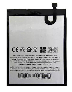 Акумулятор (АКБ батарея) Meizu BA621 M5 Note M621 4000 mAh