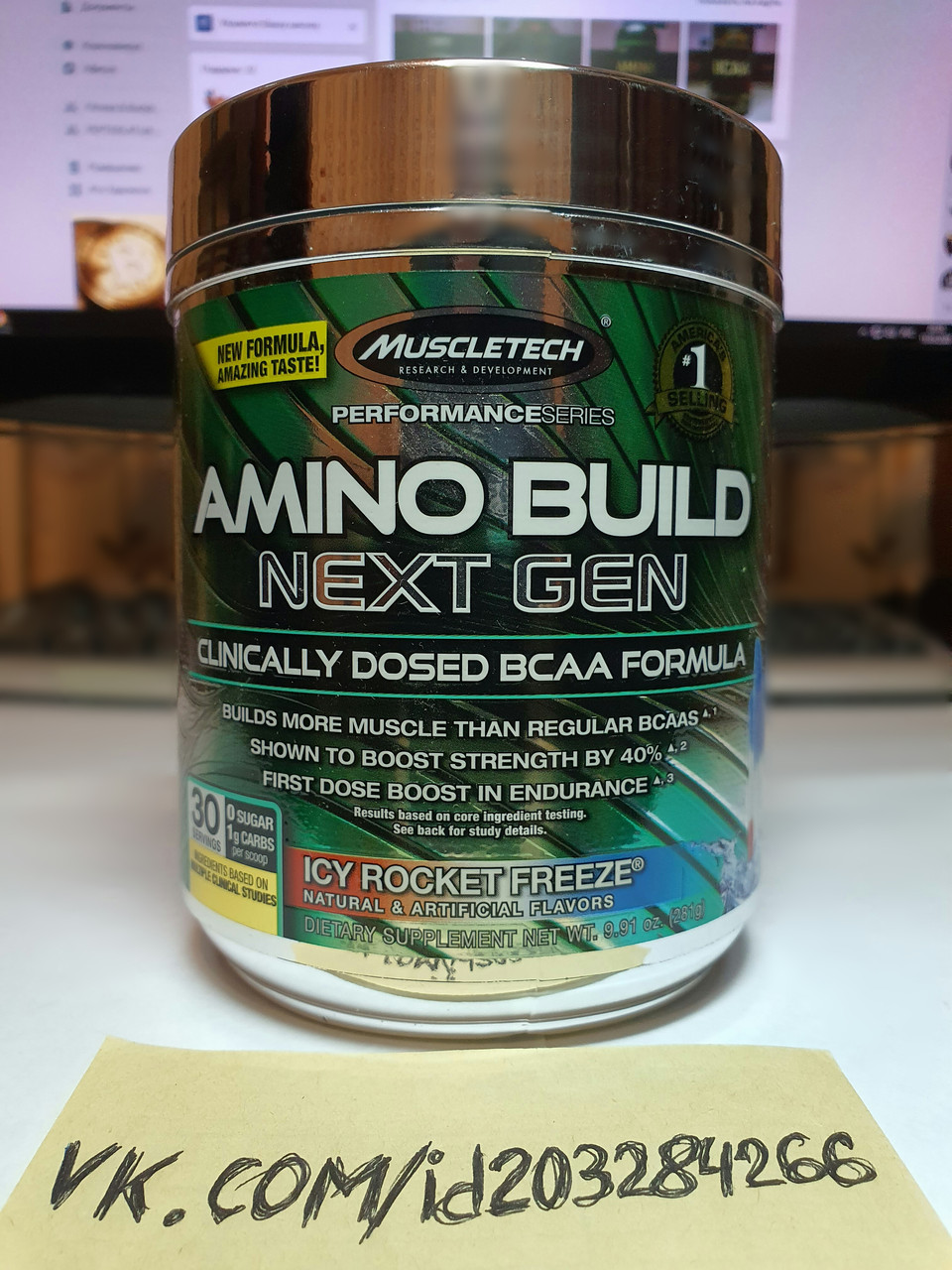 Комплекс аминокислот MuscleTech Amino Build Next Gen 281 g 30 порций амино