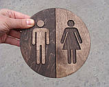 Дерев'яна табличка Туалет WC 15 см, фото 3