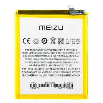 Акумулятор (АКБ батарея) Meizu BU15 Meizu U20 3260 mAh