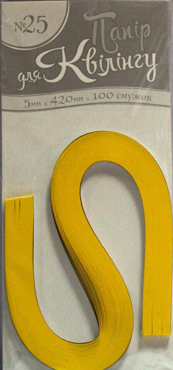 Папір для квілінгу №25 жовтий 5х420мм №УП-202/Рюкзачок/(20)