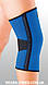 Еластичний Бандаж для середньої фіксації коліна К-1У, фото 3