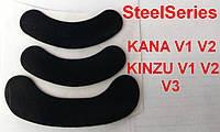 Глайды для мышки SteelSeries Kana V1 V2 / Kinzu V1 V2 V3 тефлоновые наклейки ножки