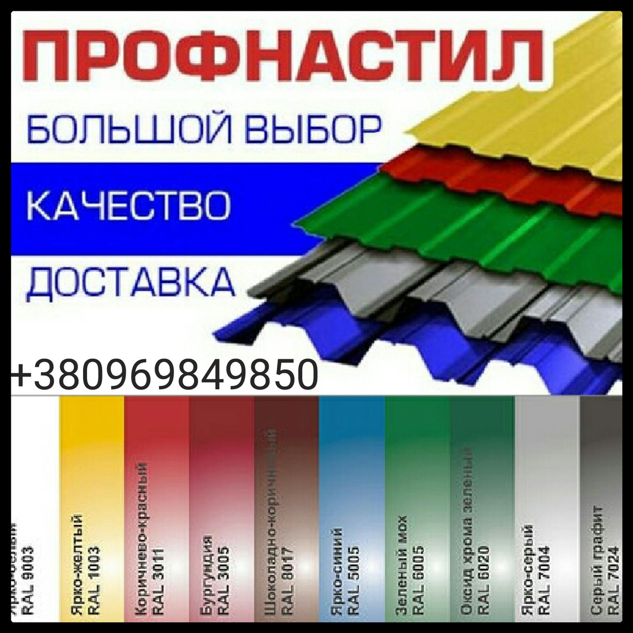 Профнастил С-10 RAL 9003 (белый) PE 0.45 мм Южная Корея - фото 4 - id-p578351381