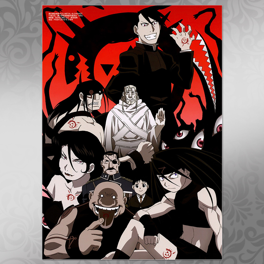 Плакат A3 Аніме Fullmetal Alchemist 004
