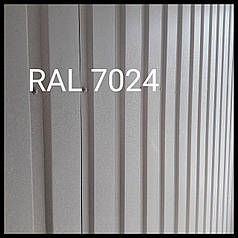 Профнастил С-10 • RAL 7024 (темно-сірий) МАТОВИЙ • 0.45 мм • для стін і забору