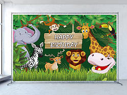 Фон_3х2_Світ Животних