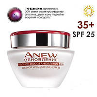 Дневной крем для лица ANEW "Обновление" SPF 25 35+ Avon (Эйвон) 50мл