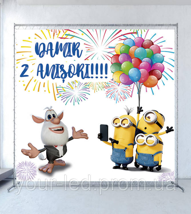 Фон_2х2_Буба та Міньйони, фото 1