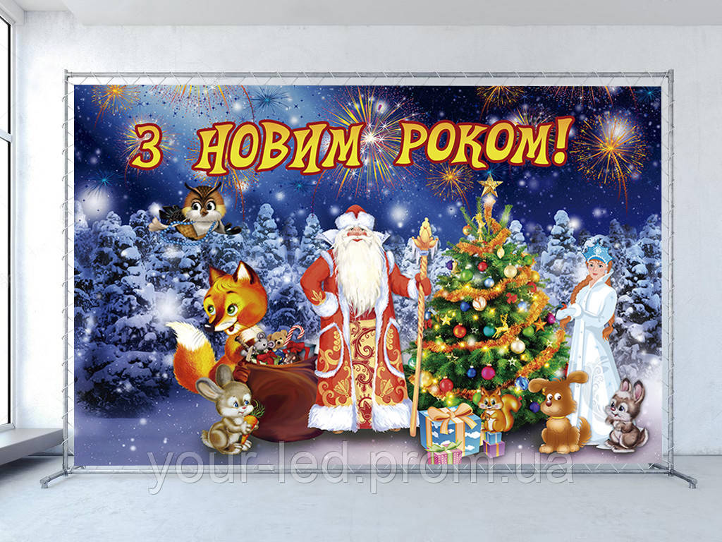 Фон_3х2_НГ, фото 1