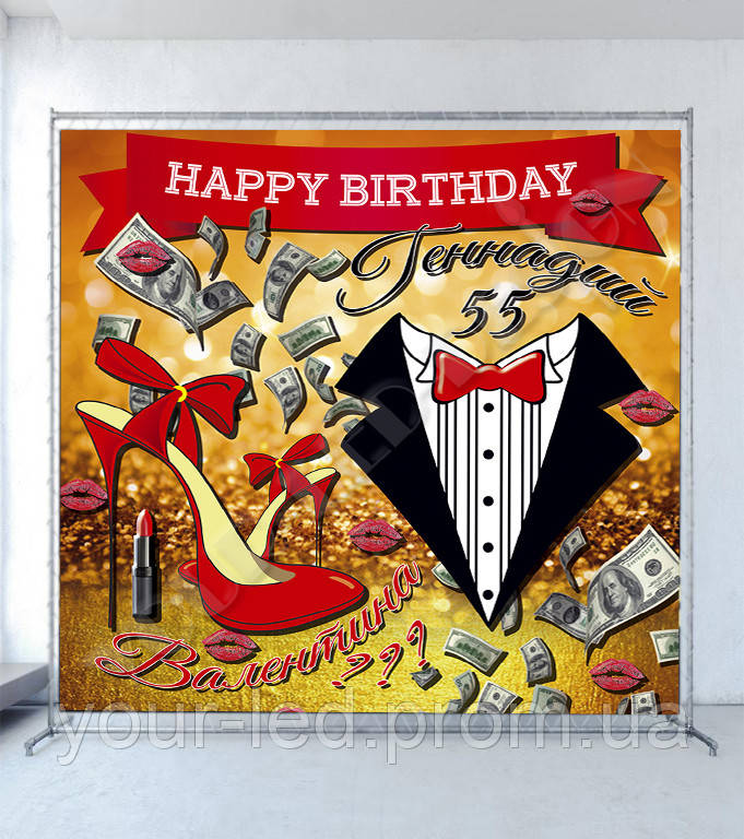 Фон 2х2 Для двох іменинок, фото 1