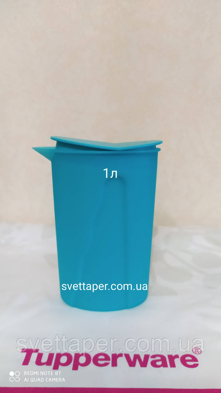 Глечик 1л Tupperware